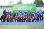 2026年第三届&ldquo;耕耘杯&rdquo;青少年精英足球赛圆满落幕