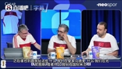 土耳其解说无情嘲讽：这支土耳其也就海地水平！别吹你在皇马国米