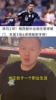 范晓冬：梅西正处于生涯最享受阶段，C罗别着急&下场来个大四喜